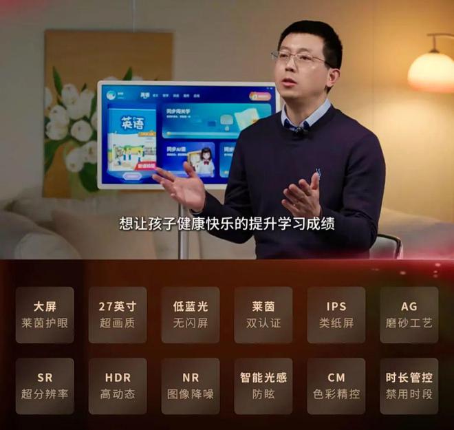 件——大屏、移动“学习机”k8凯发纳米盒首款智能硬(图4)