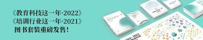 件——大屏、移动“学习机”k8凯发纳米盒首款智能硬(图6)