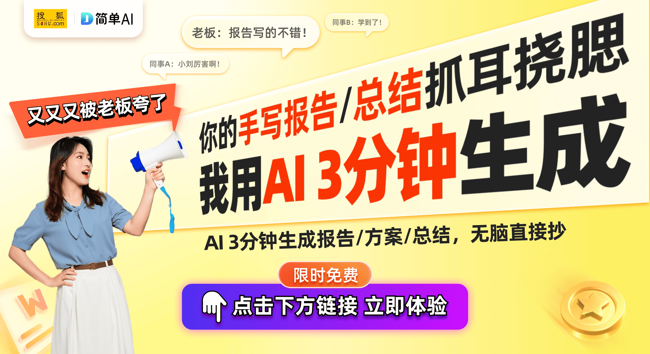 240Hz OLED超感曲面显示器的全新体验k8凯发一触即发联想拯救者Pro34：首款(图1)