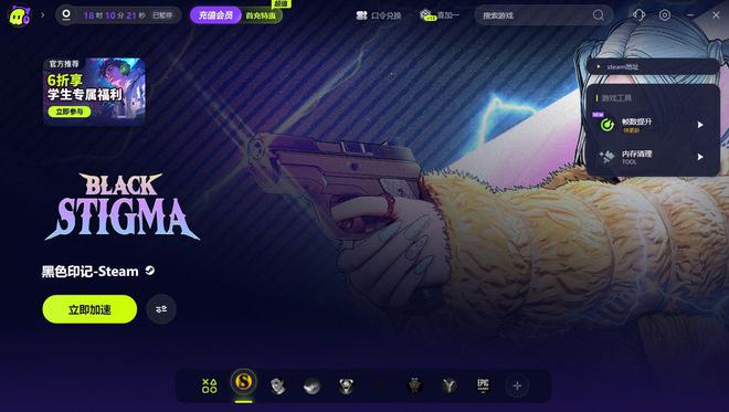 太低卡顿掉帧游戏一卡一卡的解决办法凯发k8登录vip黑色印记FPS