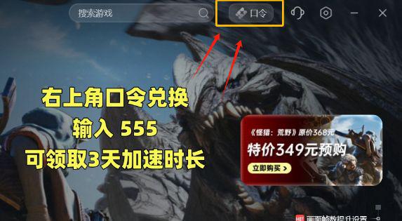 卡无法打开游戏不支持此显卡？速解凯发k8登录怪物猎人荒野AMD显(图2)