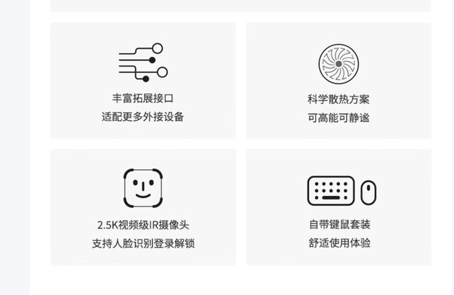 I元气版震撼发布：AI赋能25K可旋转显示屏凯发K8旗舰店APP联想Yoga 27 A(图2)