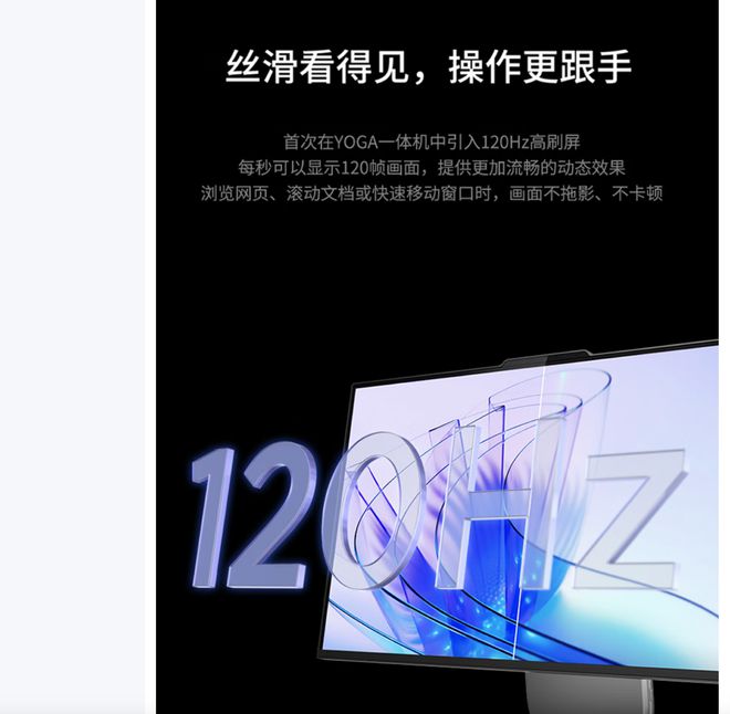 I元气版震撼发布：AI赋能25K可旋转显