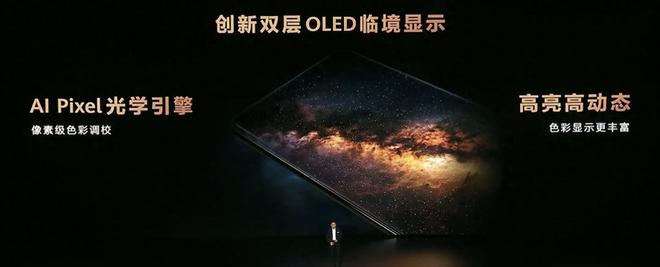 025年游戏本屏幕内卷严重：这几款力荐凯发K8登录入口高刷、高亮、高色准2(图7)