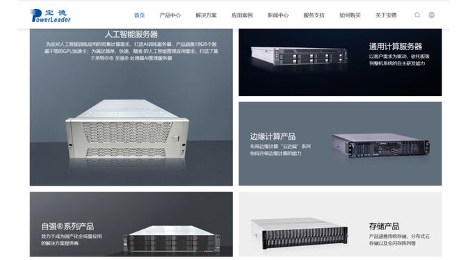 华为昇腾营收占比 50%+信创市占率第一k8凯发全站章盟主392亿豪赌蛇吞象！(图2)