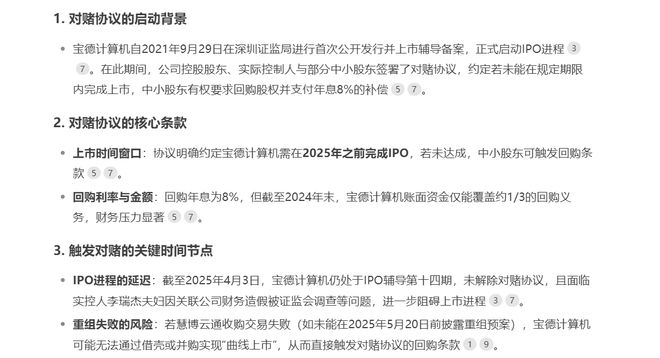 华为昇腾营收占比 50%+信创市占率第一k8凯发全站章盟主392亿豪赌蛇吞象！(图4)