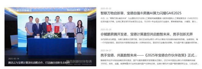 华为昇腾营收占比 50%+信创市占率第一k8凯发全站章盟主392亿豪赌蛇吞象！(图5)