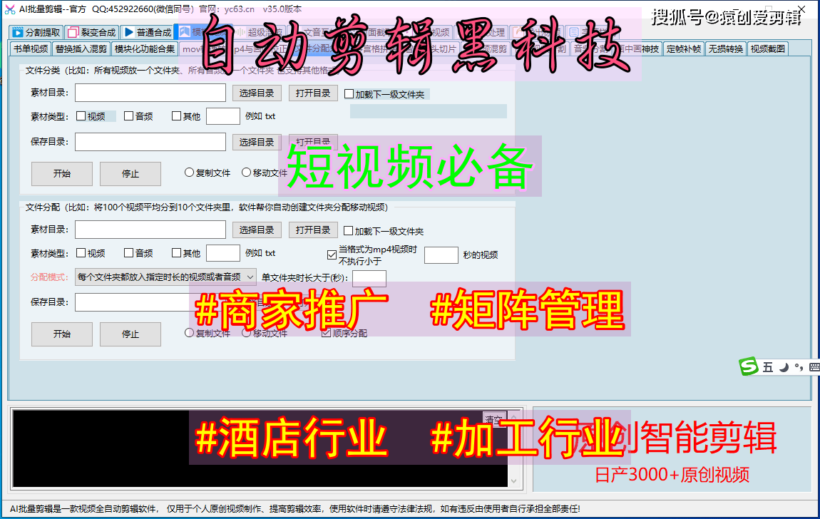 单最好最方便？盘点这七款批量剪辑软件k8凯发一触即发剪辑用什么软件最简(图1)