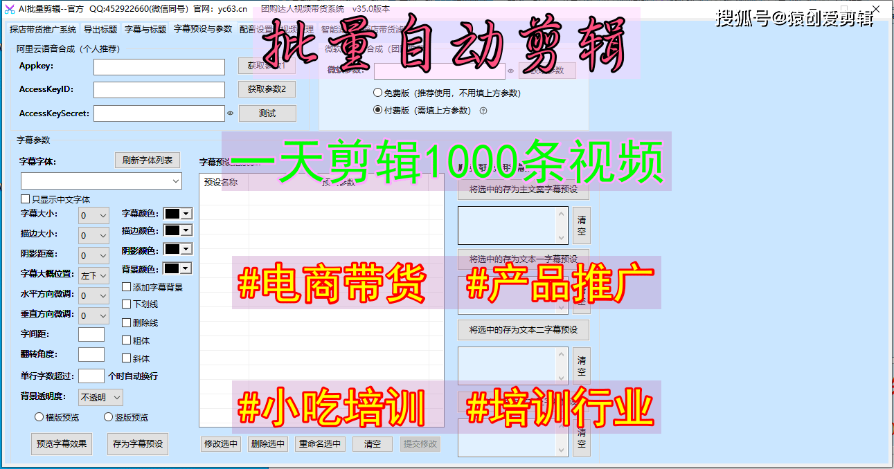 单最好最方便？盘点这七款批量剪辑软件k8凯发一触即发剪辑用什么软件最简(图2)