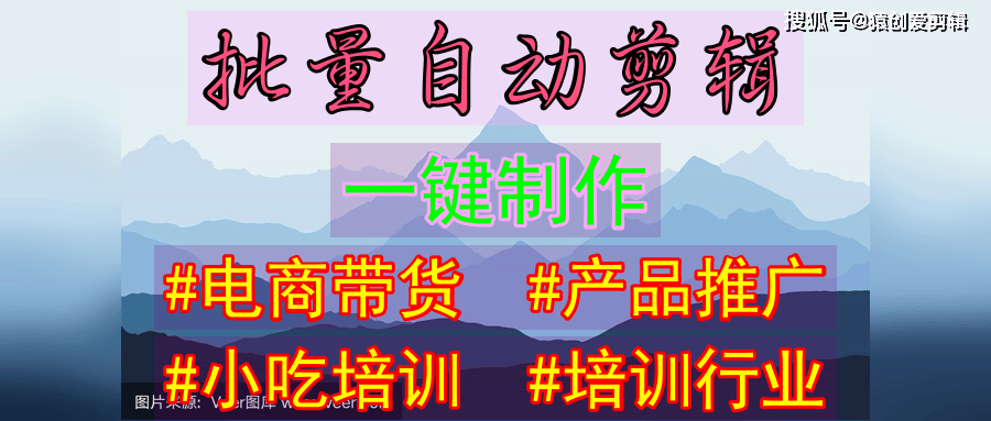 单最好最方便？盘点这七款批量剪辑软件k8凯发一触即发剪辑用什么软件最简(图3)
