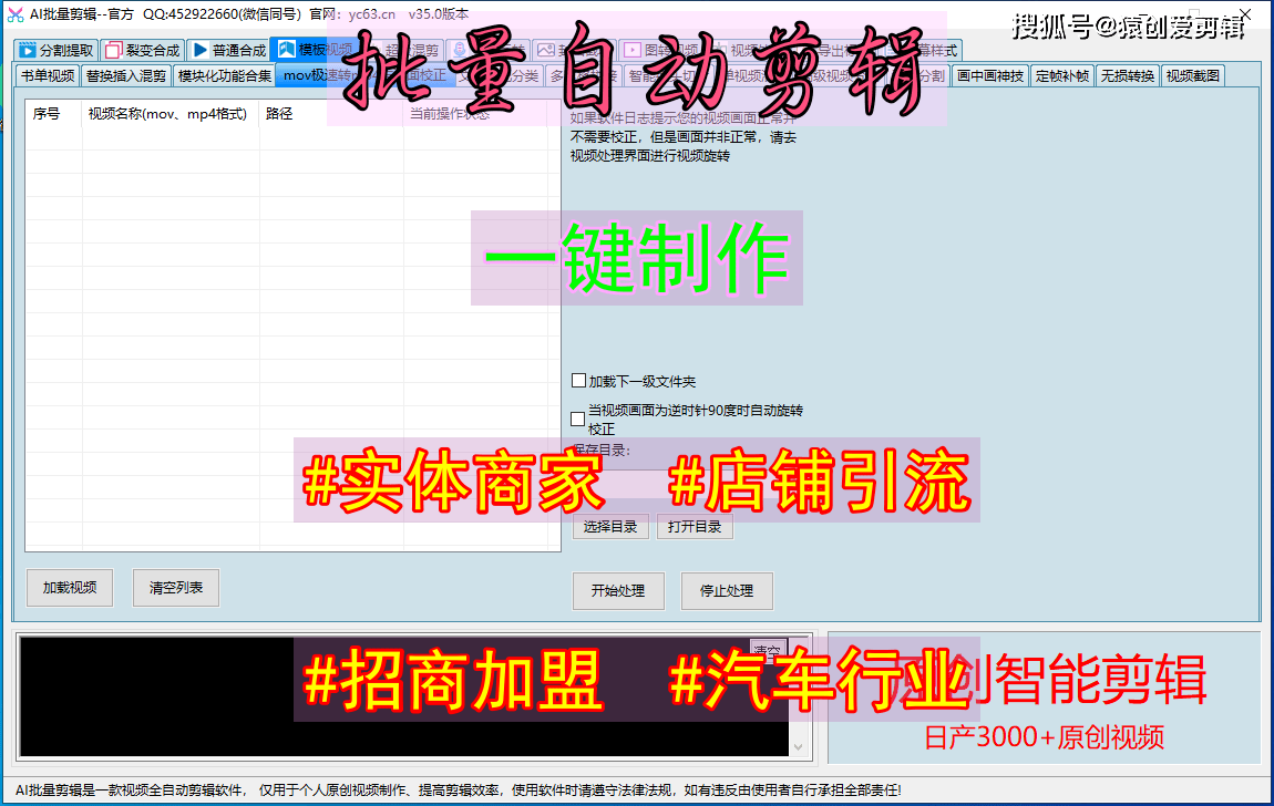 单最好最方便？盘点这七款批量剪辑软件k8凯发一触即发剪辑用什么软件最简(图4)