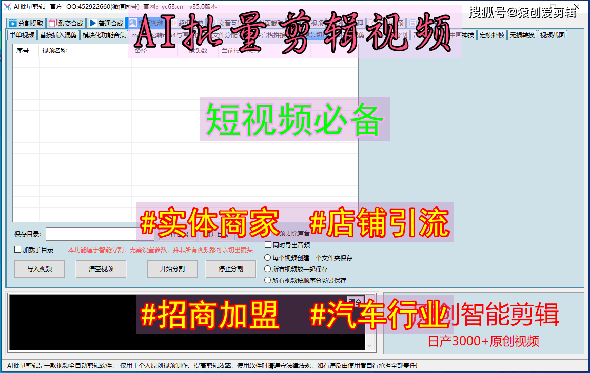 单最好最方便？盘点这七款批量剪辑软件k8凯发一触即发剪辑用什么软件最简(图7)