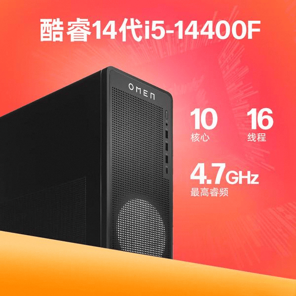 对比:选购指南助你轻松决策!凯发平台惠普与华硕电脑深度(图5) 对比:选购指南助你轻松决策!凯发平台惠普与华硕电脑深度(图5)