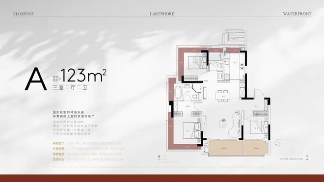 屿天誉蘭香售楼处电话：顶奢生活之选凯发k8登录十一月百度热搜