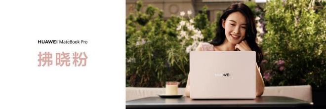 新色首发AI深度研究颜值与智慧双凯发k8