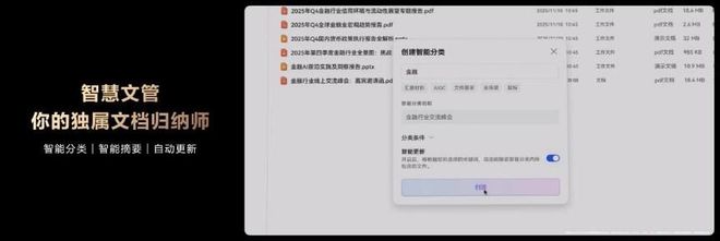新色首发AI深度研究颜值与智慧双凯发k8娱乐唯一鸿蒙电脑发布两款(图5)