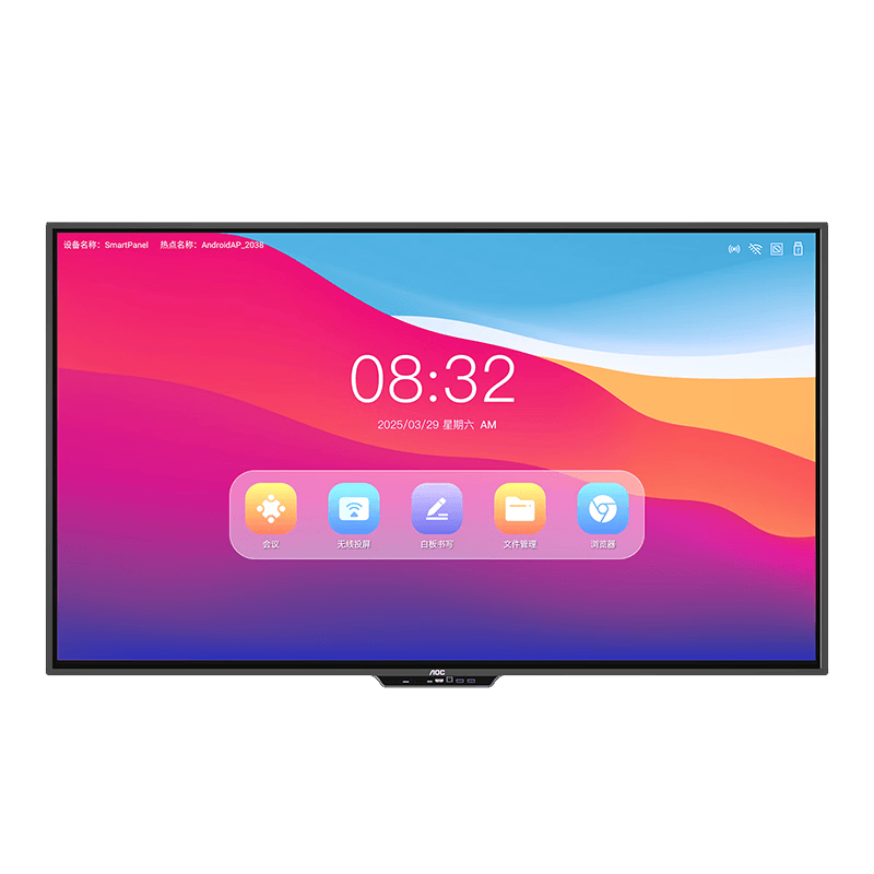 ：AOC教学一体机多媒体触摸屏电子白板凯