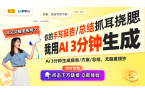 I智能一体机的崭新可能性与市场前景K8凯